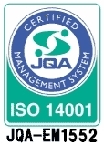 iso14001取得済み